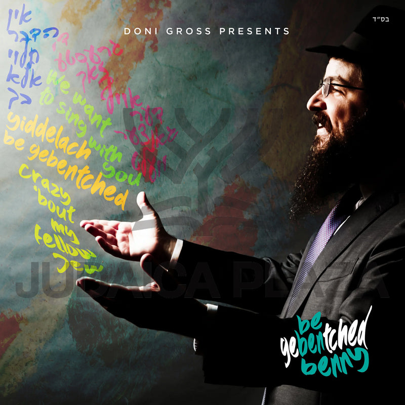 Benny Friedman - Be Gebentched (USB)