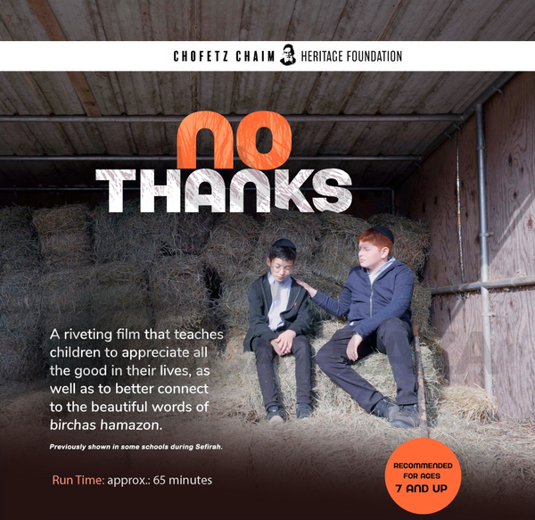 No Thanks [Video] (USB)