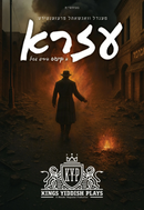 Ezra [Yiddish] [Video] (USB)