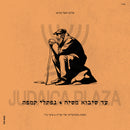 Naftali Kempeh - Ad Sheyavo Mashiach (USB)
