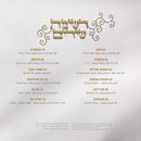 Naftali Kempeh - Shabbos Yeshiva (USB)