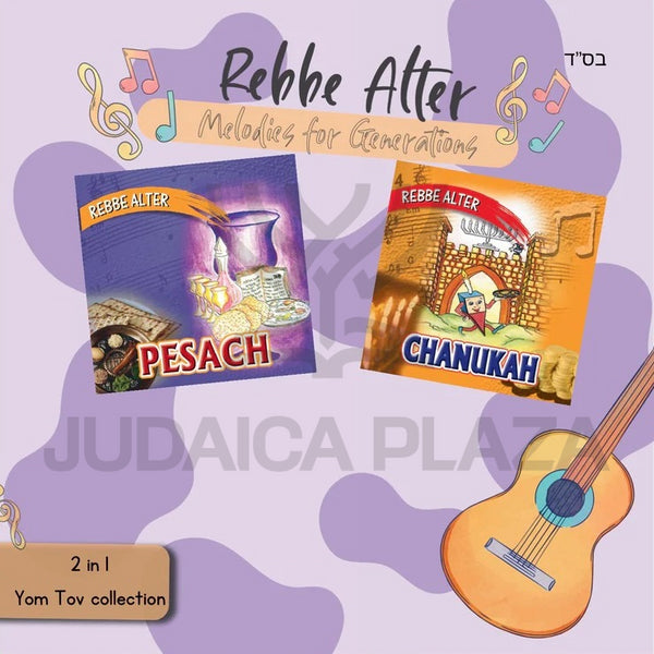 The Rebbe Alter Chanukah & Pesach Collection (USB)