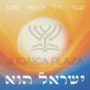 R' Hershel Rosenberg - Yisroel Hee (USB)