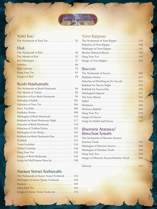 The Yom Tov Treasury - Volume 1