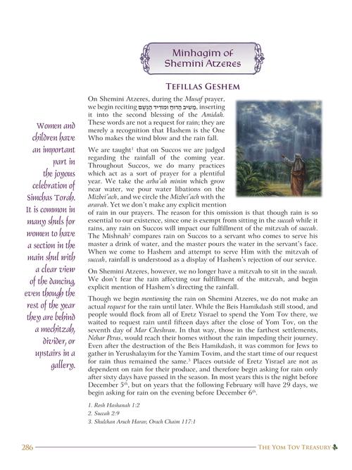 The Yom Tov Treasury - Volume 1