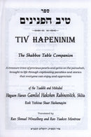 Tiv HaPeninim: The Shabbos Table Companion