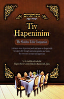 Tiv HaPeninim: The Shabbos Table Companion