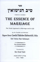 Tiv HaNissuin: The Essence of Marriage