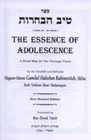 Sefer Tiv HaBachrus: The Essence of Adolescence