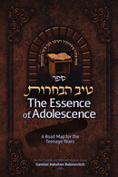 Sefer Tiv HaBachrus: The Essence of Adolescence