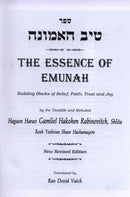 Tiv Emunah: The Essence of Emunah