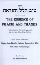 Tiv Hallel V'Hoda'ah: The Essence of Praise and Thanks