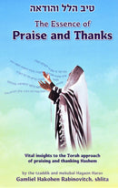 Tiv Hallel V'Hoda'ah: The Essence of Praise and Thanks