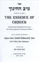 Sefer Tiv HaChinuch: The Essence of Chinuch