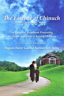 Sefer Tiv HaChinuch: The Essence of Chinuch