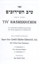 Tiv HaShidduchim: The Essence of Shidduchim