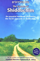 Tiv HaShidduchim: The Essence of Shidduchim