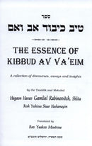Tiv Kibbud Av Va'Eim: The Essence of Kibbud Av Va'Eim