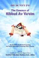 Tiv Kibbud Av Va'Eim: The Essence of Kibbud Av Va'Eim