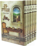Tiv HaMaasiyos Al HaTorah 5 Volume Set - טיב המעשיות על התורה 5 כרכים