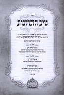 Tiv HaZichronos - טיב הזכרונות