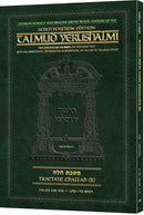 Schottenstein Talmud Yerushalmi Travel Edition
