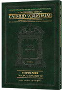 Schottenstein Talmud Yerushalmi Travel Edition