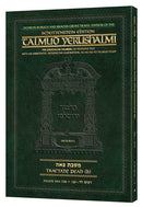 Schottenstein Talmud Yerushalmi Travel Edition