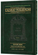 Schottenstein Talmud Yerushalmi Travel Edition