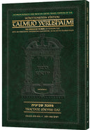 Schottenstein Talmud Yerushalmi Travel Edition