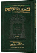 Schottenstein Talmud Yerushalmi Travel Edition