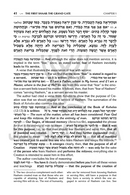 Yesod VeShoresh HaAvodah