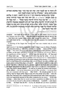 Yesod VeShoresh HaAvodah
