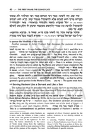 Yesod VeShoresh HaAvodah
