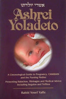 Ashrei Yoladeto