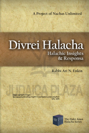 Divrei Halacha: Halachic Insights & Responsa