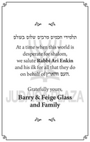 Divrei Halacha: Halachic Insights & Responsa