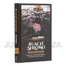 Ruach Shlomo: The Jewish Festivals - Volume 2