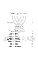 Zera Shimshon Yomi - Volume 2