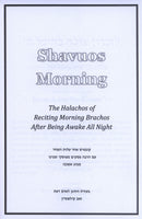 Shavuos Morning
