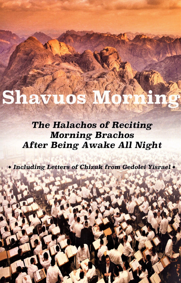 Shavuos Morning