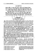 Sefer Zera Shimshon - Haas Family Edition
