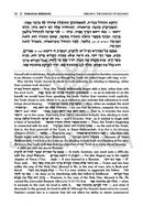 Sefer Zera Shimshon - Haas Family Edition
