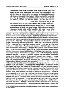 Sefer Zera Shimshon - Haas Family Edition