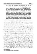 Zera Shimshon on Megillas Eichah
