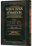 Sefer Zera Shimshon on Megillas Esther