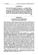 Sefer Zera Shimshon on Megillas Esther