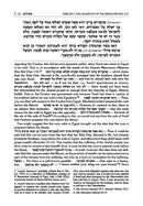 Sefer Zera Shimshon on Megillas Esther