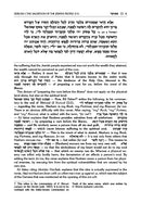 Sefer Zera Shimshon on Megillas Esther