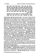 Sefer Zera Shimshon on Megillas Esther